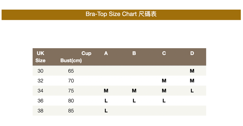 "Rosette"雙交叉美背瑜珈背心 (4色入）